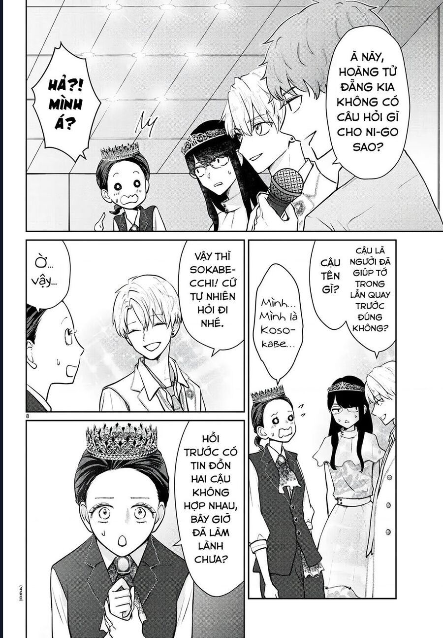 Chuyện Cơm Bữa Của Anh Em Nhà Marimo Chap 55 - Next Chap 56