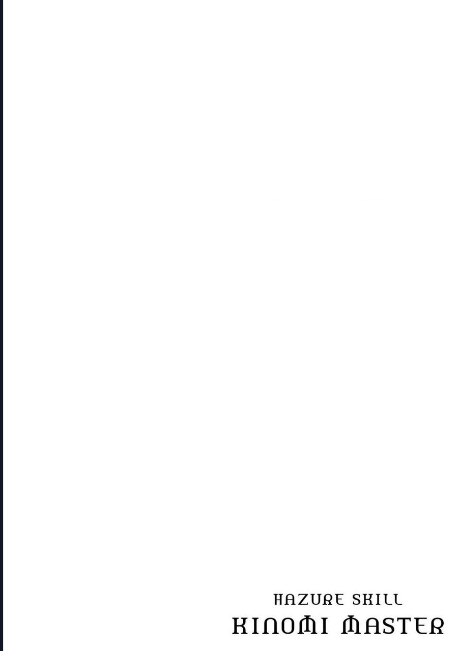 Hazure Skill Chap 21 - Next Chap 22