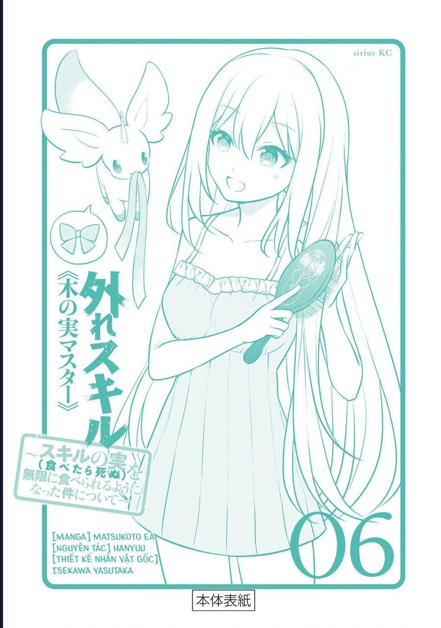 Hazure Skill Chap 24 - Next Chap 25