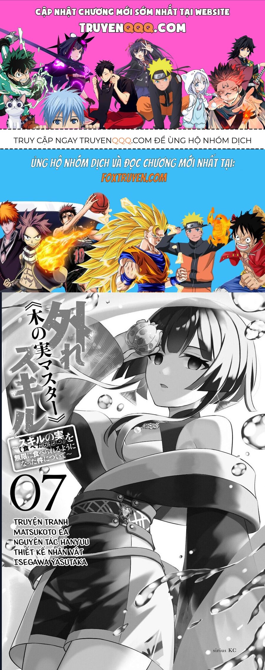 Hazure Skill Chap 25 - Next Chap 26