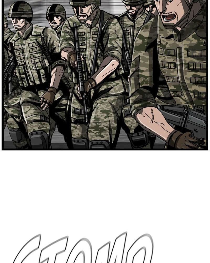 The First Hunter Chap 53 - Next Chap 54