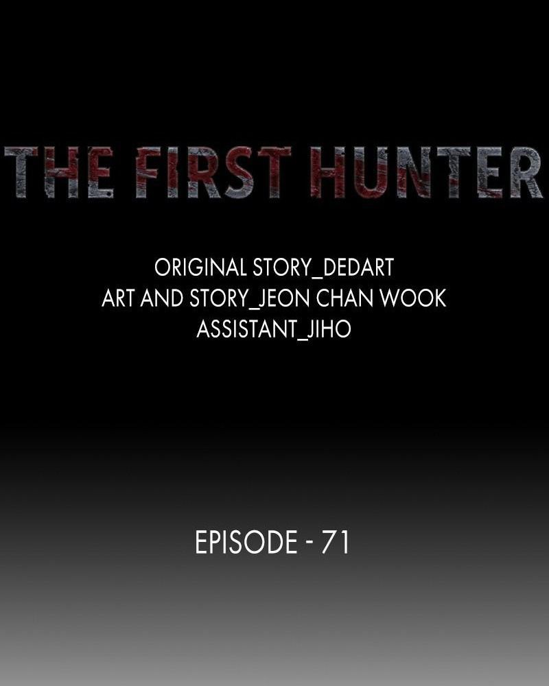 The First Hunter Chap 71 - Next Chap 72