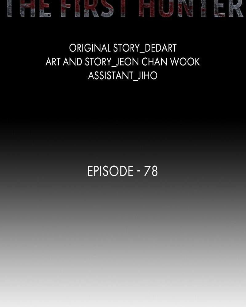 The First Hunter Chap 78 - Next Chap 79