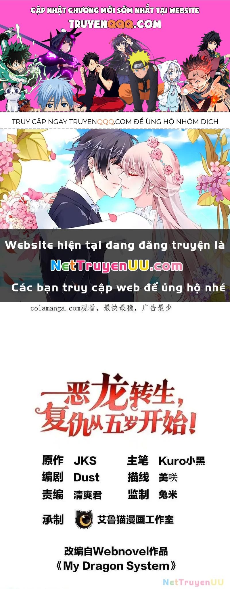 Ác Long Chuyển Sinh: Bắt Đầu Phục Thù Từ 5 Tuổi Chap 103 - Next Chap 104