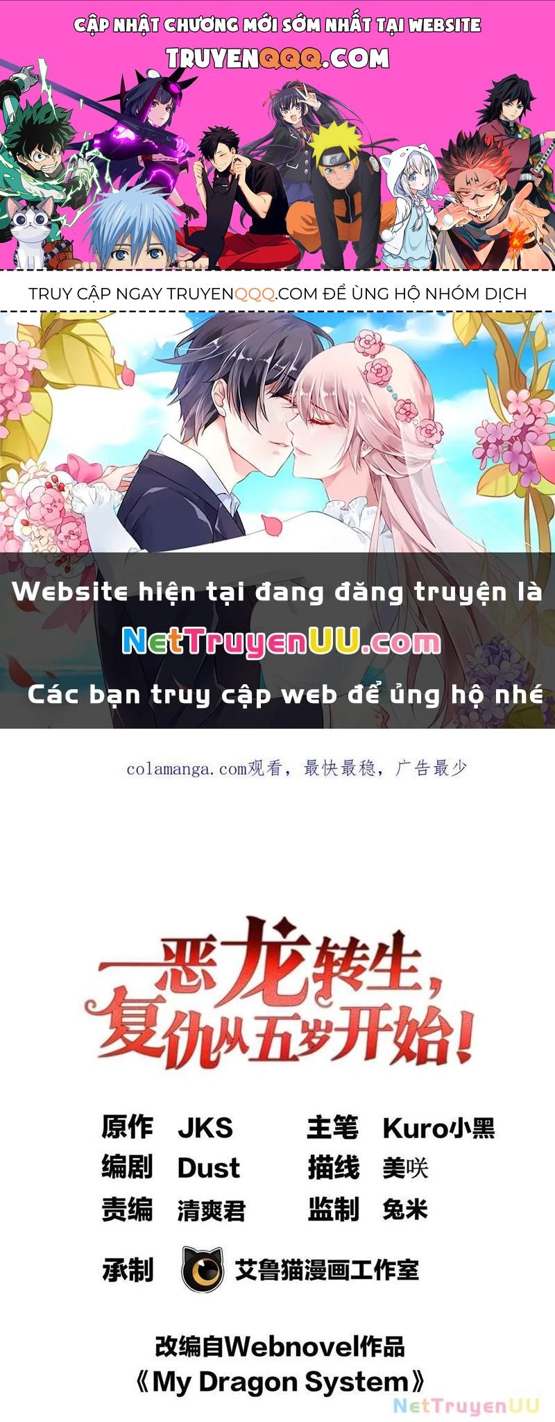 Ác Long Chuyển Sinh: Bắt Đầu Phục Thù Từ 5 Tuổi Chap 107 - Next Chap 108