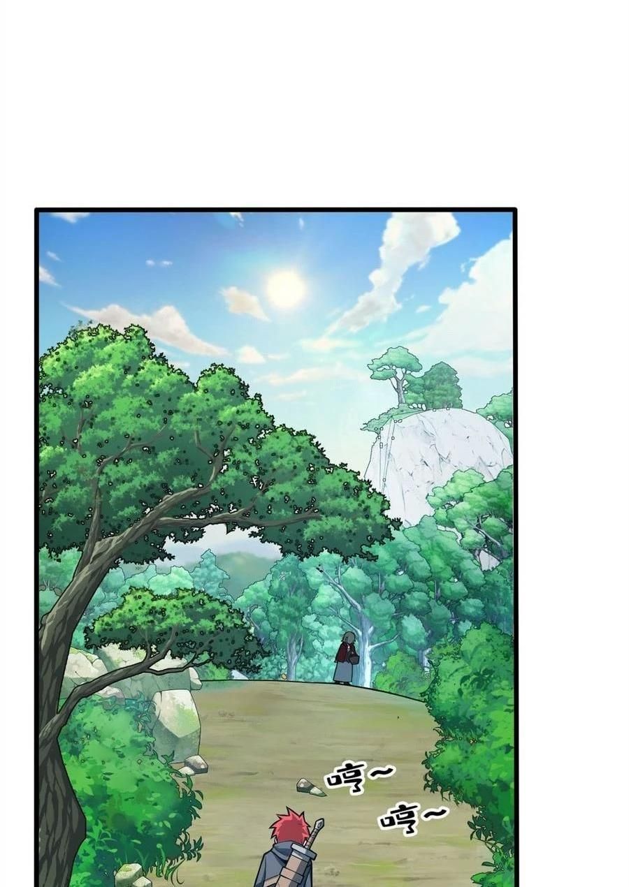 Ác Long Chuyển Sinh: Bắt Đầu Phục Thù Từ 5 Tuổi Chap 5 - Next Chap 6