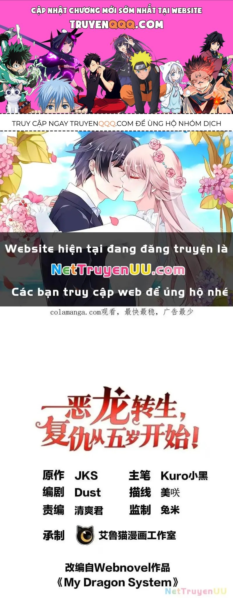 Ác Long Chuyển Sinh: Bắt Đầu Phục Thù Từ 5 Tuổi Chap 85 - Next Chap 86