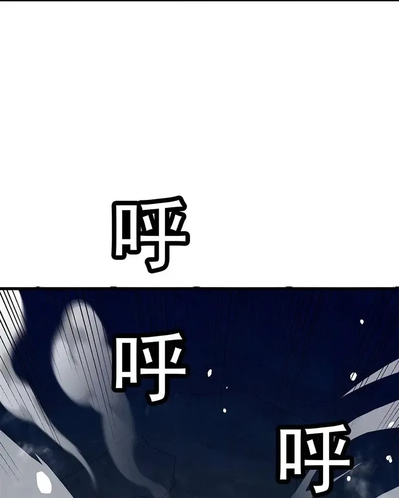 Ác Long Chuyển Sinh: Bắt Đầu Phục Thù Từ 5 Tuổi Chap 96 - Next Chap 97