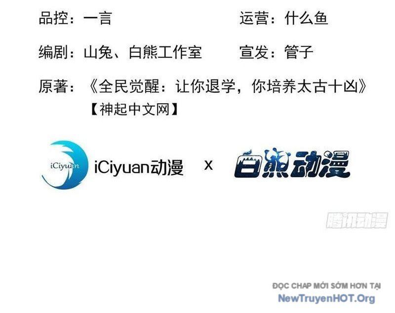 Thái Cổ Thập Hung: Người Khác Ngự Thú Ta Ngự Thú Nương Chap 36 - Next Chap 37