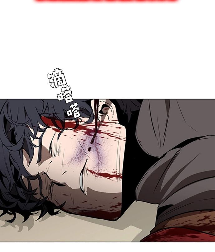 Vô Bi Chap 29 - Next Chap 30