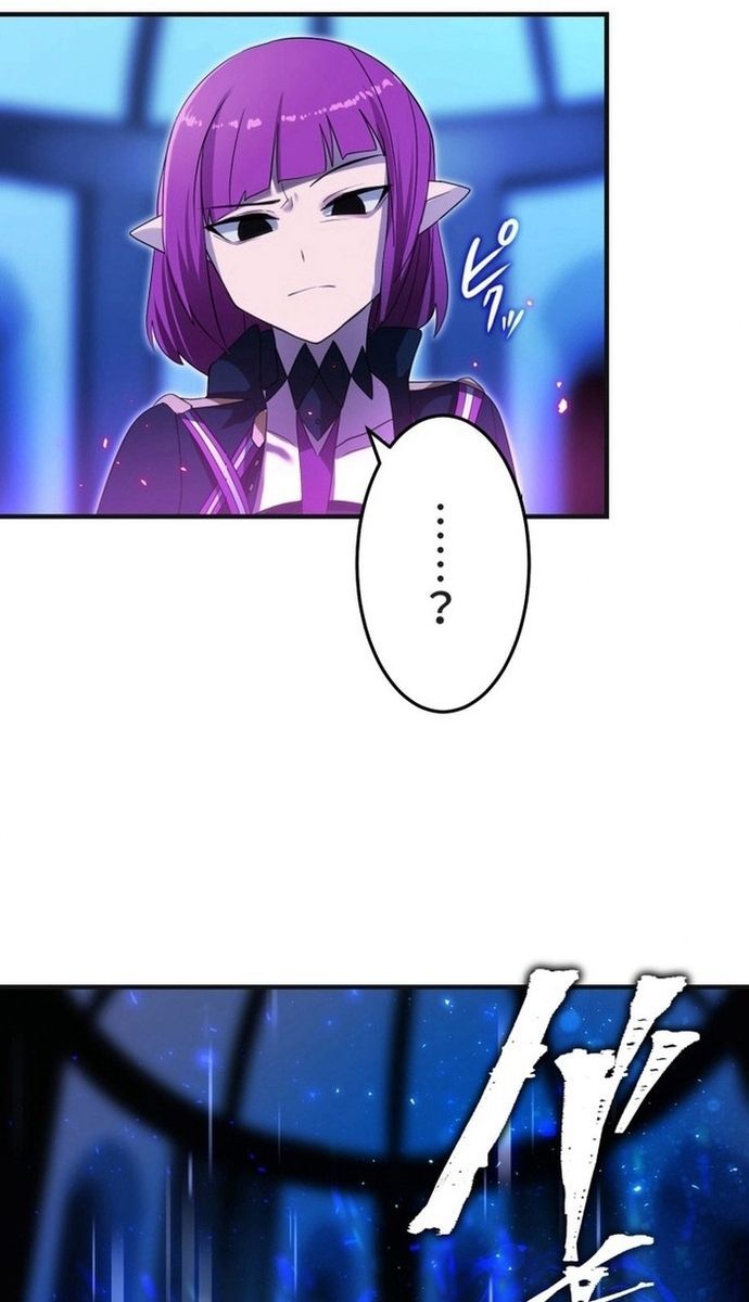 Đảo Ngược Chỉ Số : Từ Kẻ Xui Xẻo Thành Vô Địch! Chap 5 - Next Chap 6