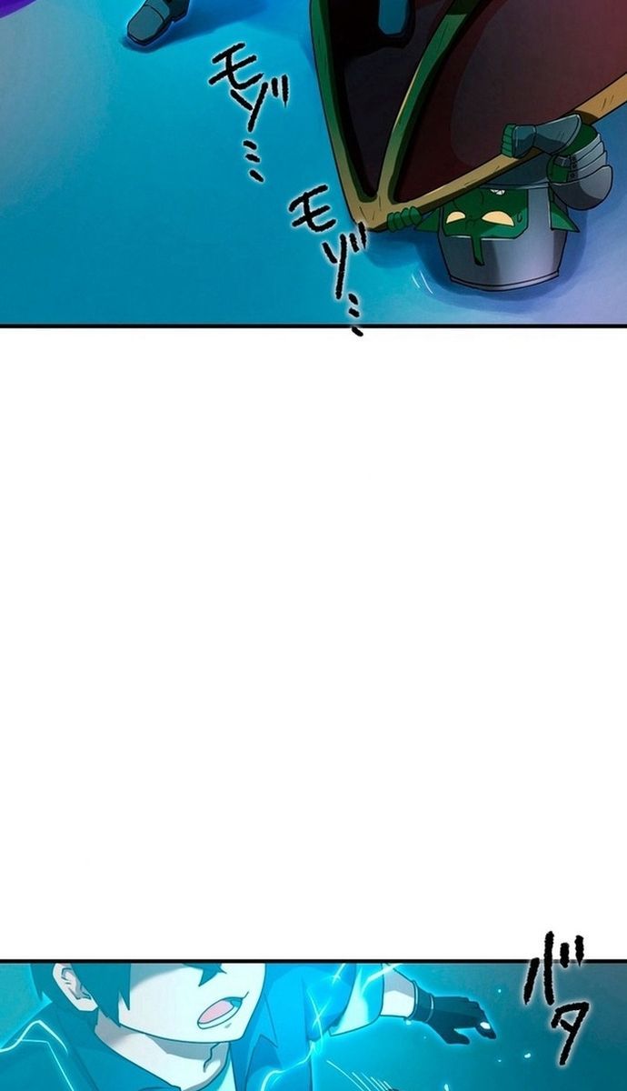 Đảo Ngược Chỉ Số : Từ Kẻ Xui Xẻo Thành Vô Địch! Chap 6 - Next Chap 7