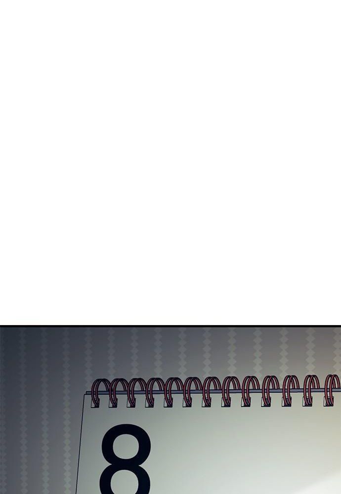 Yeonwoo's Innocence Chap 128 - Next Chap 129