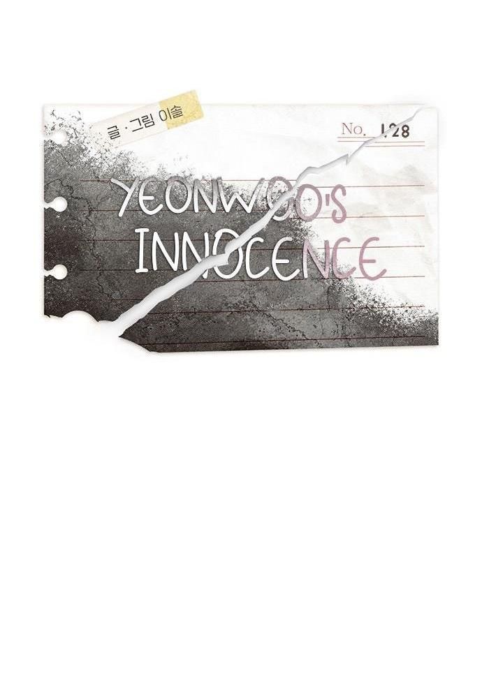 Yeonwoo's Innocence Chap 128 - Next Chap 129