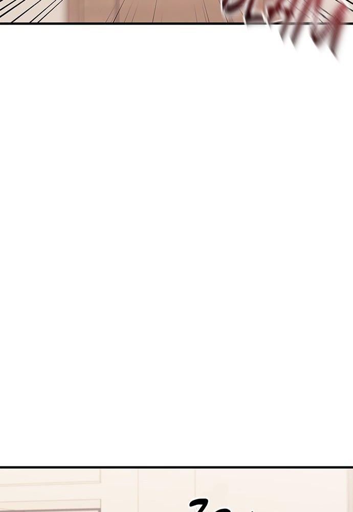 Yeonwoo's Innocence Chap 128 - Next Chap 129