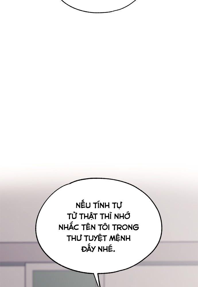 Yeonwoo's Innocence Chap 128 - Next Chap 129