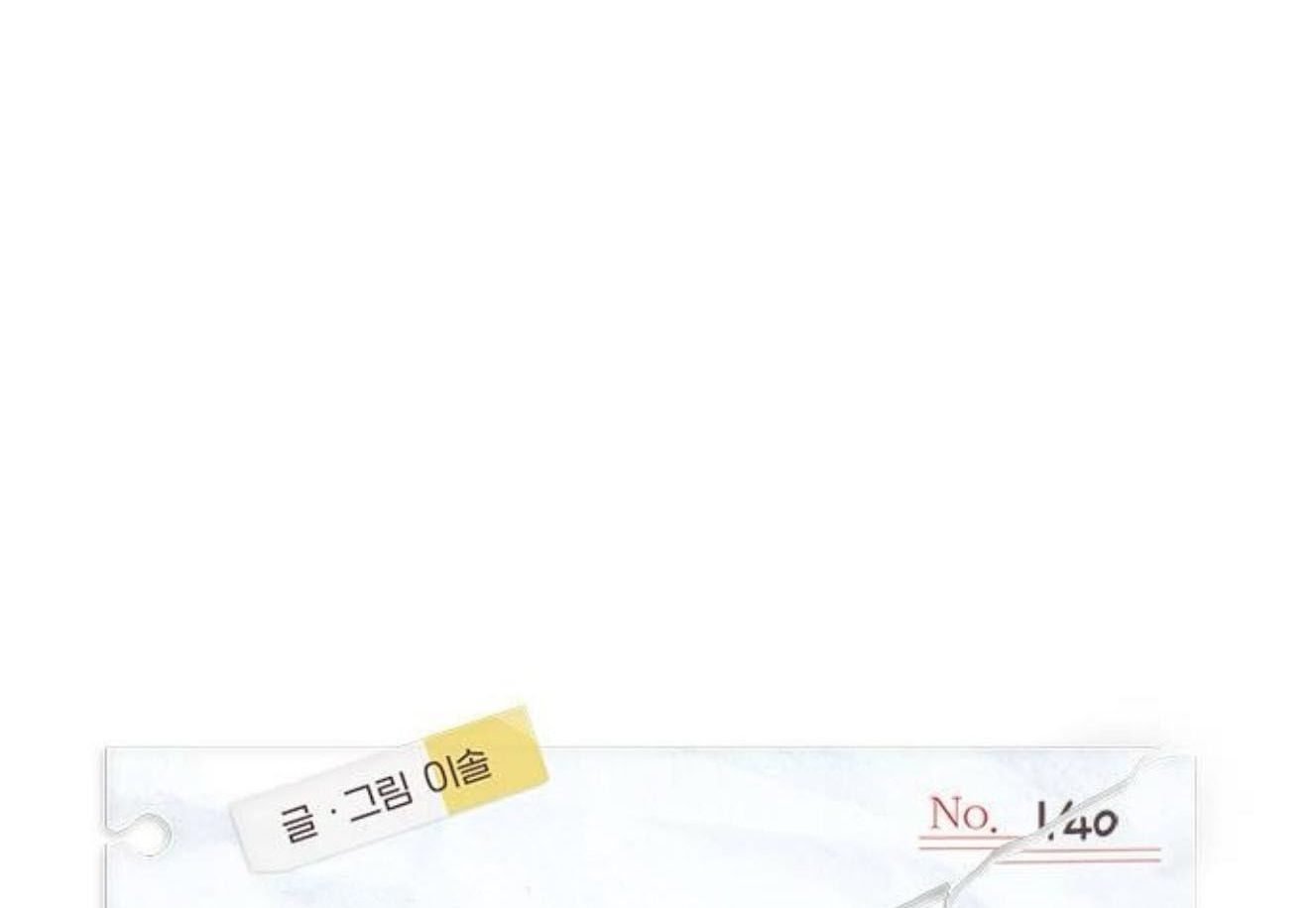 Yeonwoo's Innocence Chap 140 - Next Chap 141