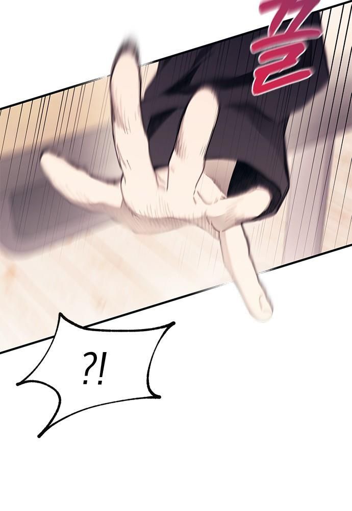 Yeonwoo's Innocence Chap 149 - Next Chap 150