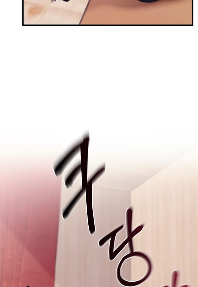 Yeonwoo's Innocence Chap 149 - Next Chap 150