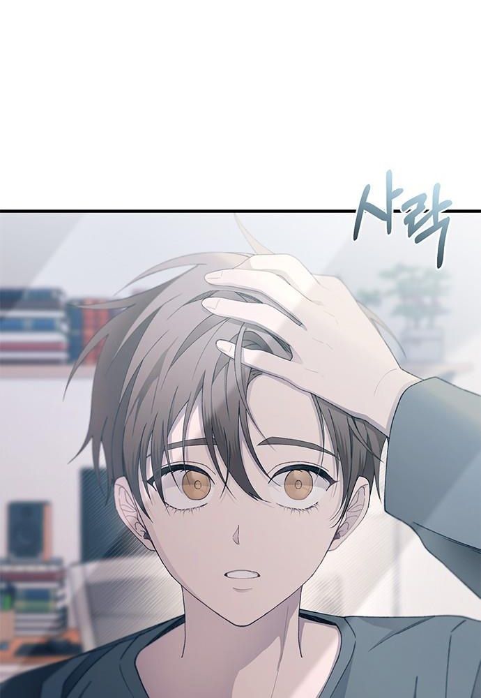 Yeonwoo's Innocence Chap 149 - Next Chap 150