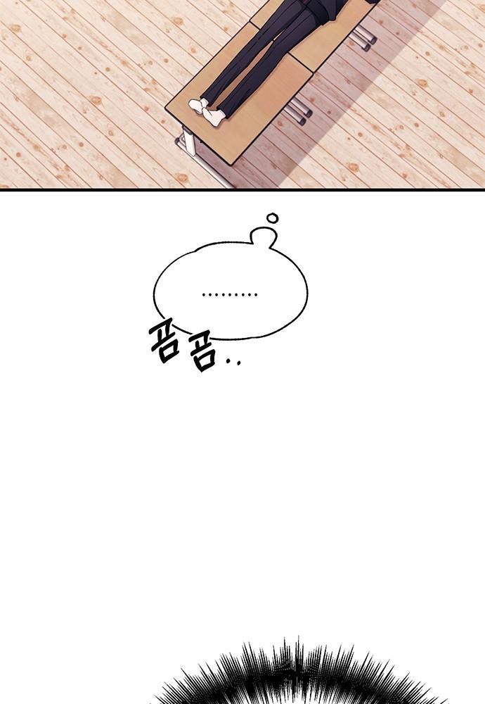 Yeonwoo's Innocence Chap 149 - Next Chap 150