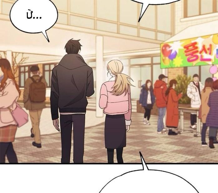 Yeonwoo's Innocence Chap 155 - Next Chap 156