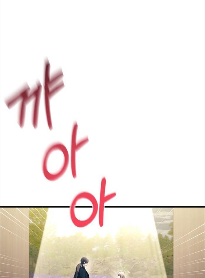 Yeonwoo's Innocence Chap 158 - Next Chap 159