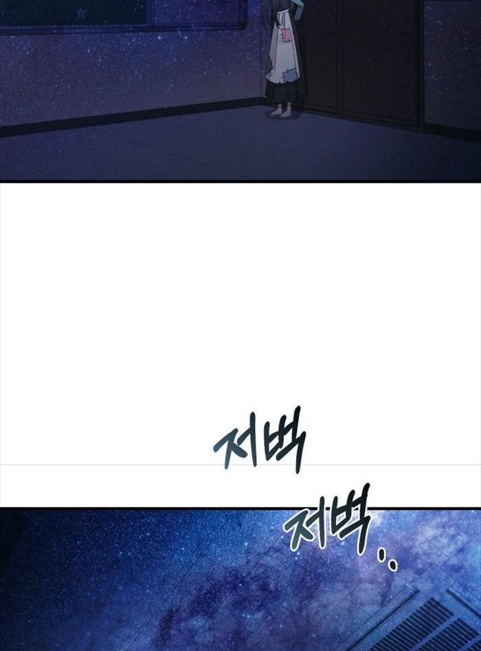 Yeonwoo's Innocence Chap 158 - Next Chap 159
