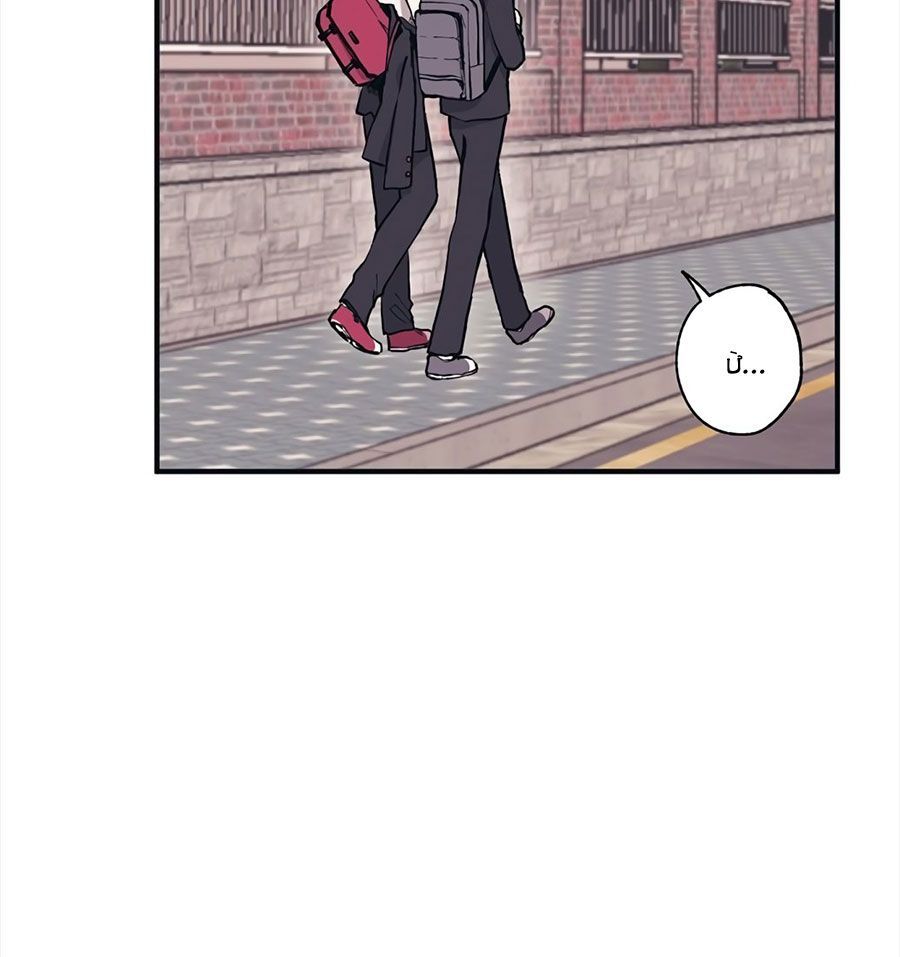 Yeonwoo's Innocence Chap 2 - Next Chap 3