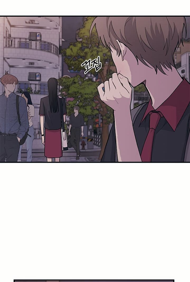 Yeonwoo's Innocence Chap 20 - Next Chap 21