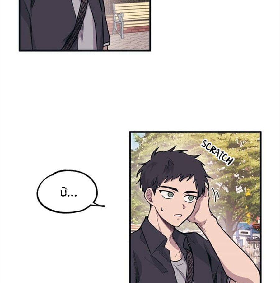 Yeonwoo's Innocence Chap 4 - Next Chap 5