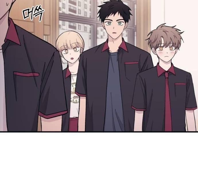 Yeonwoo's Innocence Chap 42 - Next Chap 43