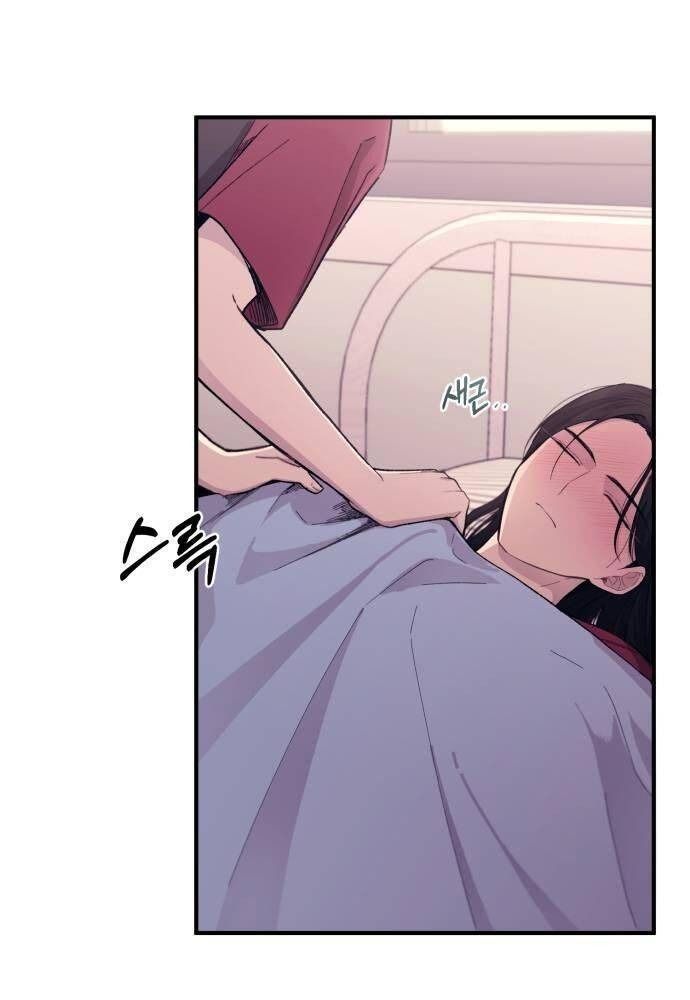 Yeonwoo's Innocence Chap 51 - Next Chap 52