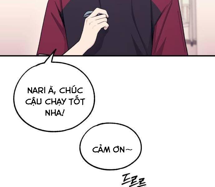 Yeonwoo's Innocence Chap 51 - Next Chap 52