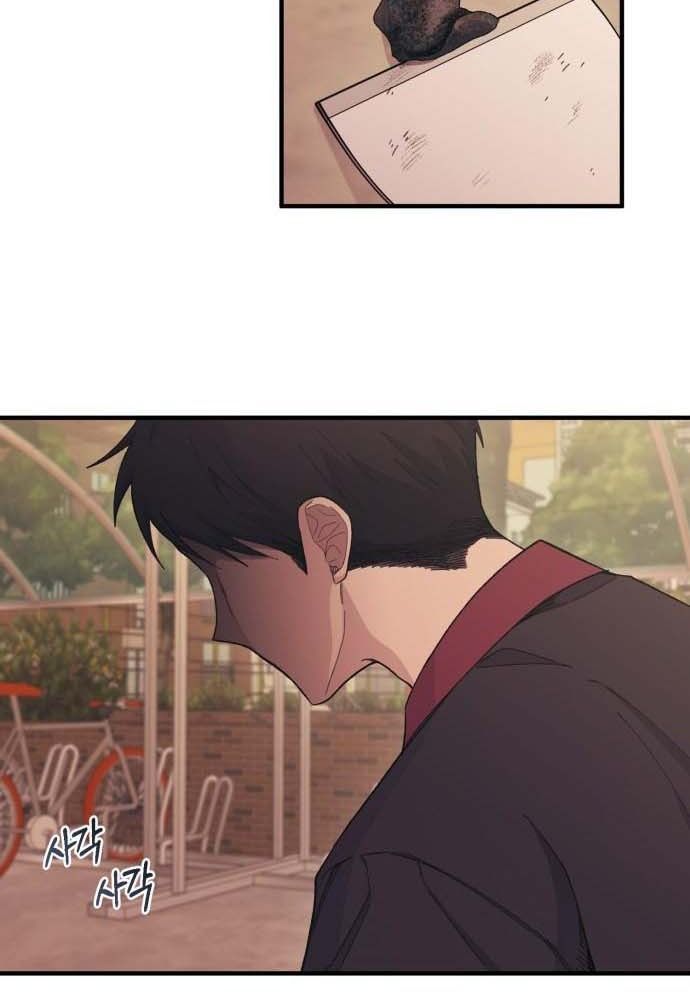 Yeonwoo's Innocence Chap 58 - Next Chap 59