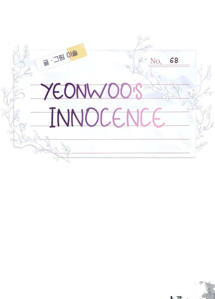 Yeonwoo's Innocence Chap 68 - Next Chap 69