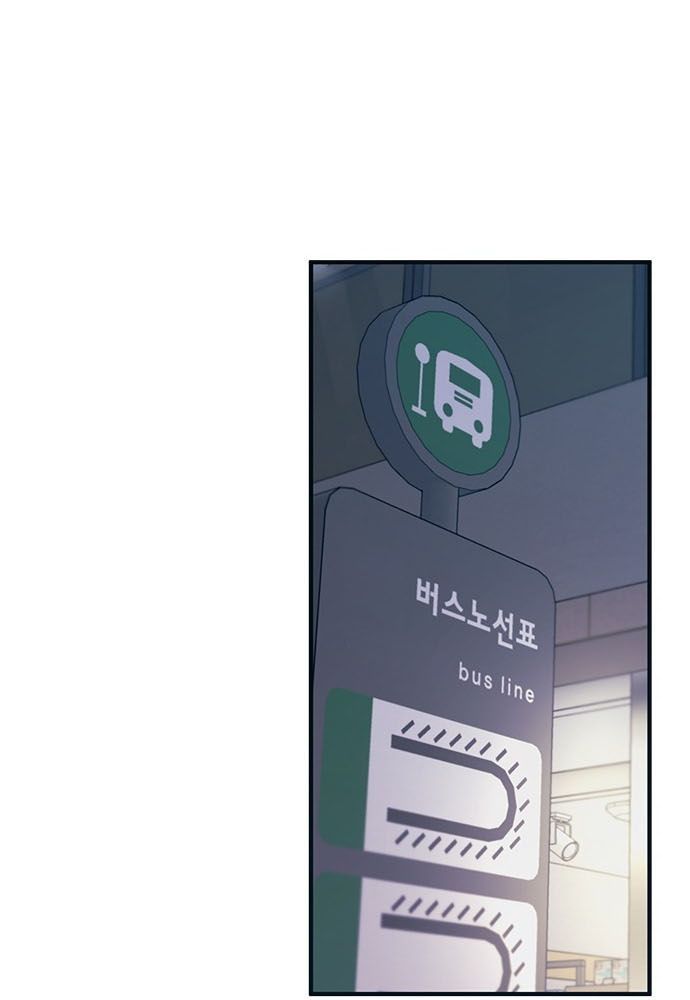 Yeonwoo's Innocence Chap 74 - Next Chap 75