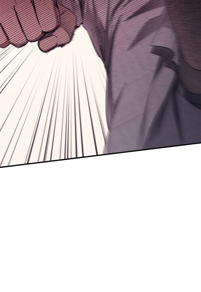 Yeonwoo's Innocence Chap 75 - Next Chap 76