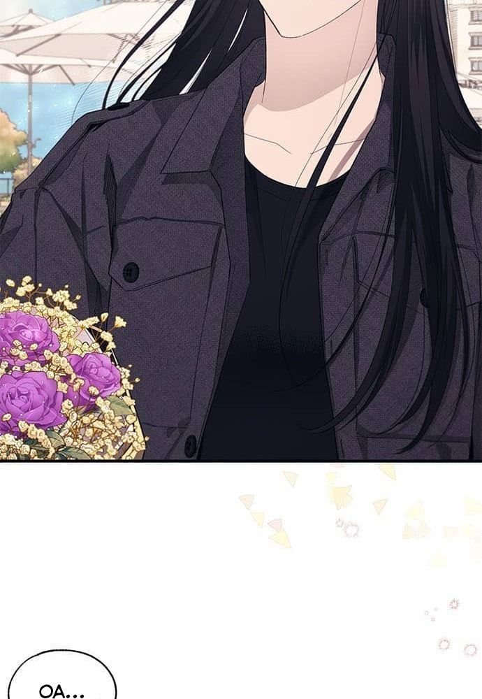 Yeonwoo's Innocence Chap 81 - Next Chap 82