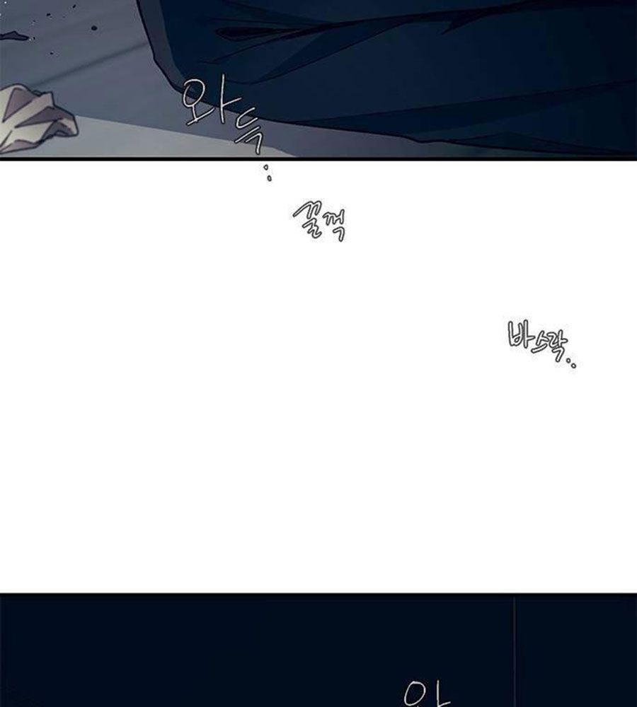 Yeonwoo's Innocence Chap 83 - Next Chap 84