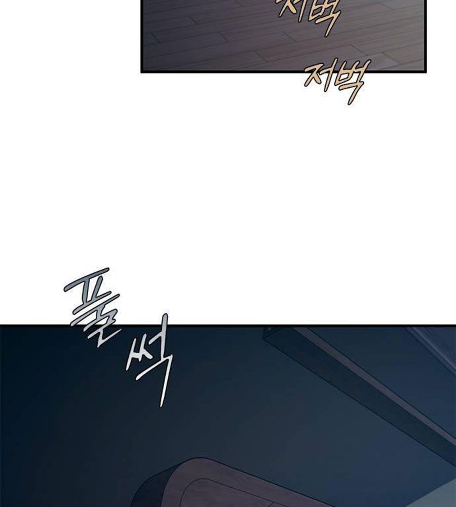 Yeonwoo's Innocence Chap 83 - Next Chap 84