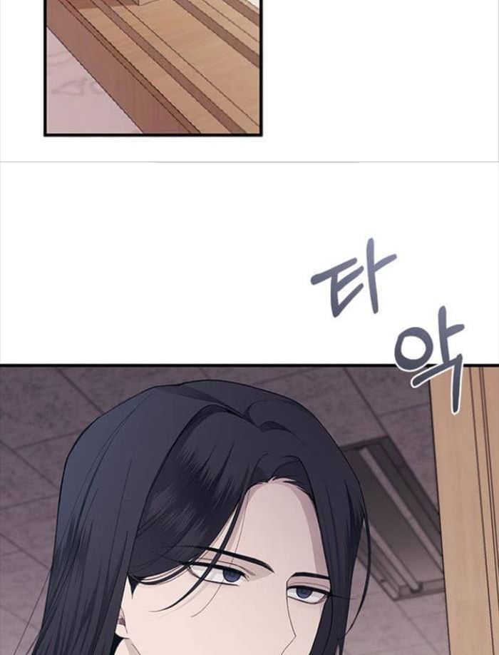 Yeonwoo's Innocence Chap 86 - Next Chap 87