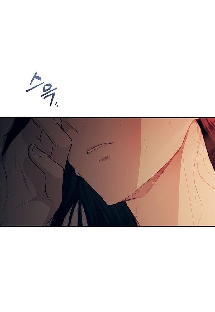 Yeonwoo's Innocence Chap 96 - Next Chap 97