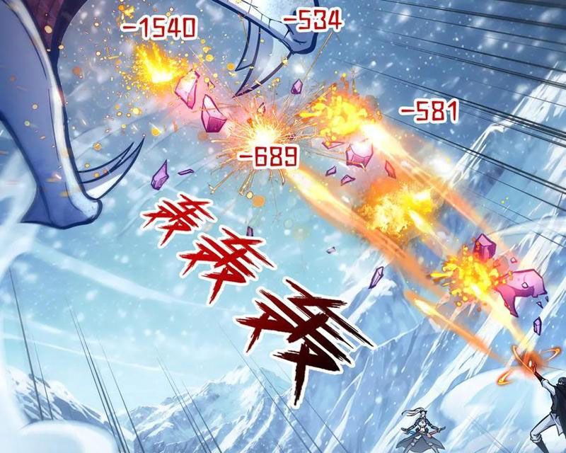 Quỷ Dị Xâm Lấn, Ta Đoạt Xá Tử Thần Nghịch Tập Xưng Vương Chap 35 - Next Chap 36