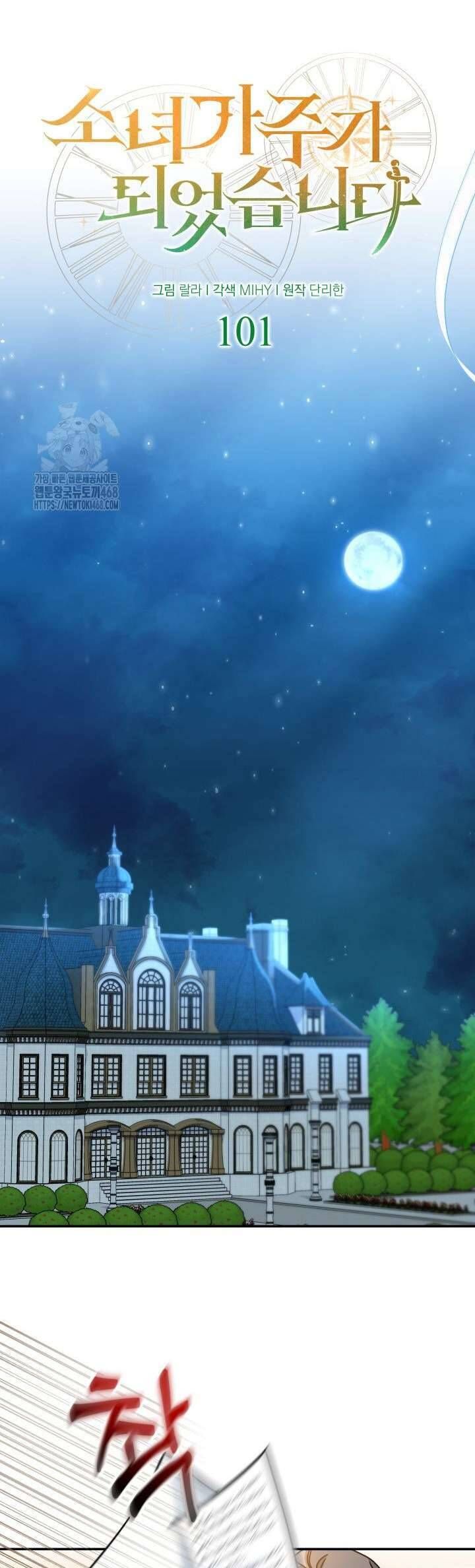 Cô Gái Sẽ Trở Thành Chủ Gia Đình Chap 101 - Next Chap 102