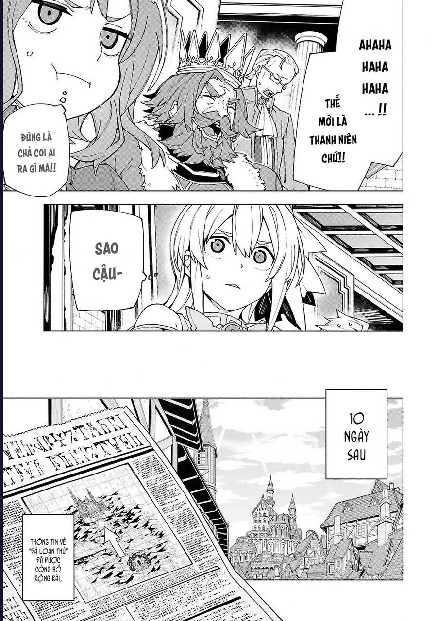 S-Kyuu Boukensha Ga Ayumu Michi: Tsuihou Sareta Shounen Wa Shin No Nouryoku 'Buki Master' De Sekai Saikyou Ni Itaru Chap 8 - Next Chap 9