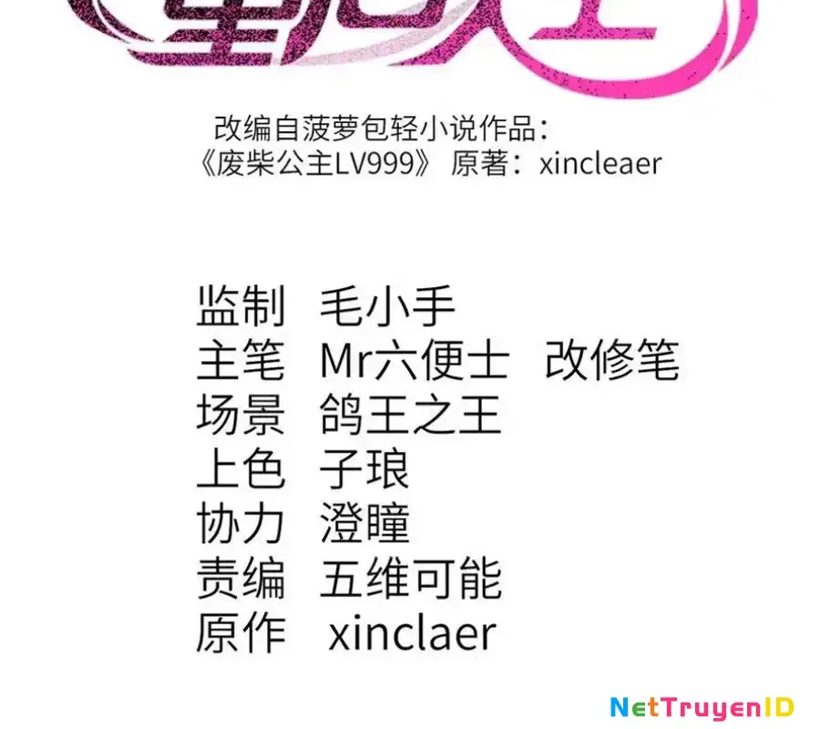 Công Chúa Củi Mục Khởi Động Lại Nhân Sinh Chap 33 - Next Chap 34