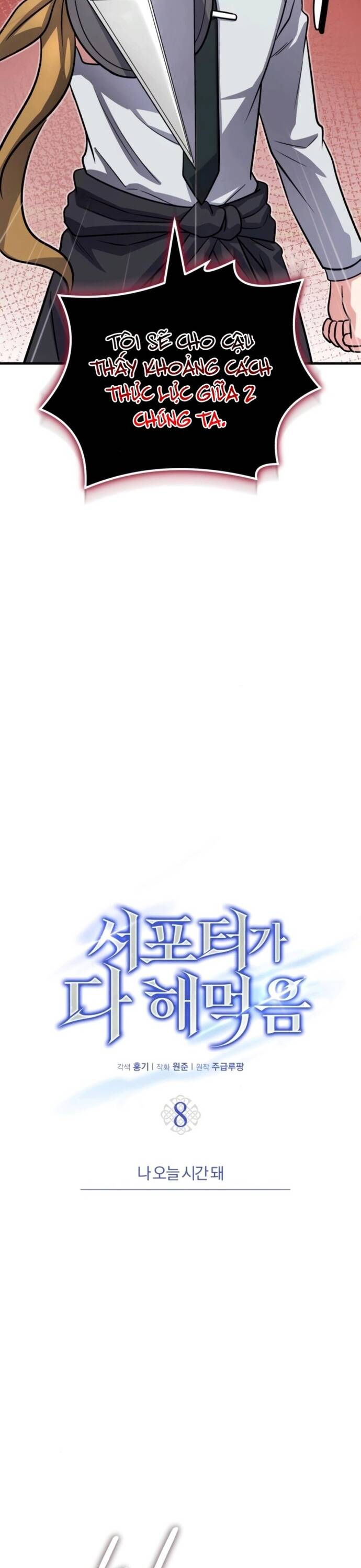 Chủ Lực Của Team Chỉ Là Một Supporter Chap 8 - Next Chap 9
