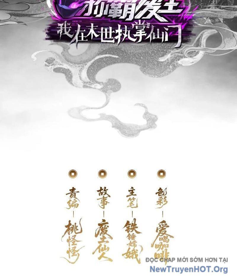 Ta Dựa Vào Tu Tiên Xưng Bá Mạt Thế Chap 18 - Next Chap 19