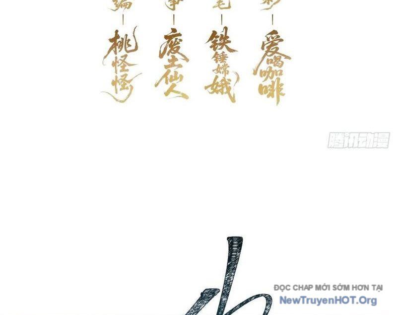 Ta Dựa Vào Tu Tiên Xưng Bá Mạt Thế Chap 20 - Next Chap 21